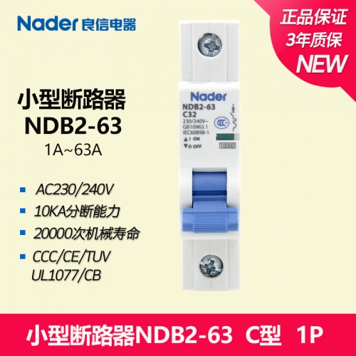 NDB2-63C Series 1P Unipolar Genuine Shanghai Liangxin Nader Circuit Breaker Air Switch