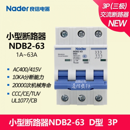 NDB2-63D Genuine Nader Shanghai Liangxin Circuit Breaker Air Switch D Type 3P Three-pole