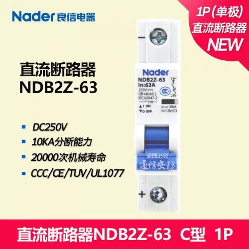 NDB2Z-63 C 1P genuine Nader Shanghai Liangxin Electric DC Circuit Breaker Small Circuit Breaker