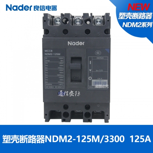 Nader Shanghai Liangxin Molded Case Circuit Breaker NDM2-100M/125M Series 3P Molded Case Circuit Breaker 3 Pole Switch