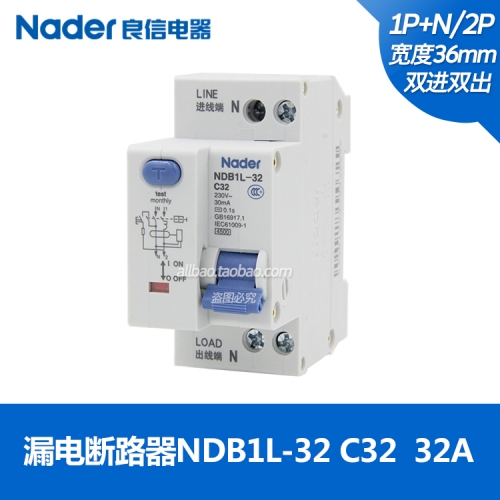 NDB1L-32 series Nader Shanghai Liangxin leakage switch circuit breaker leakage protector 1PN on the line