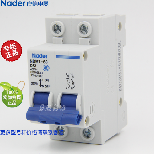 NDM1-63 series 2P two-pole good faith Nader small circuit breaker air switch