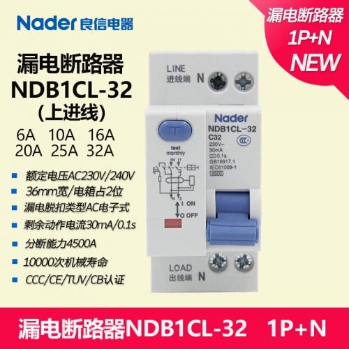 Nader Shanghai Liangxin NDB1CL-32 series leakage switch 30mA circuit breaker air switch 1P+N upper line