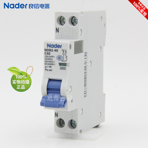 NDB2-40C Series 1PN Genuine Shanghai Liangxin Nader Circuit Breaker Air Switch Double In Double Out DPN