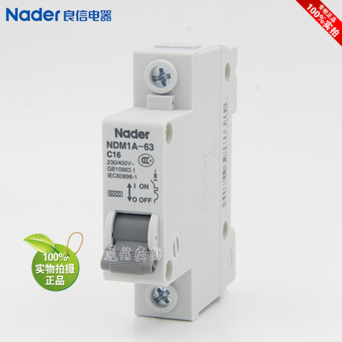 NDM1A-63C series 1P genuine Shanghai Liangxin Nader circuit breaker leakage protector air switch