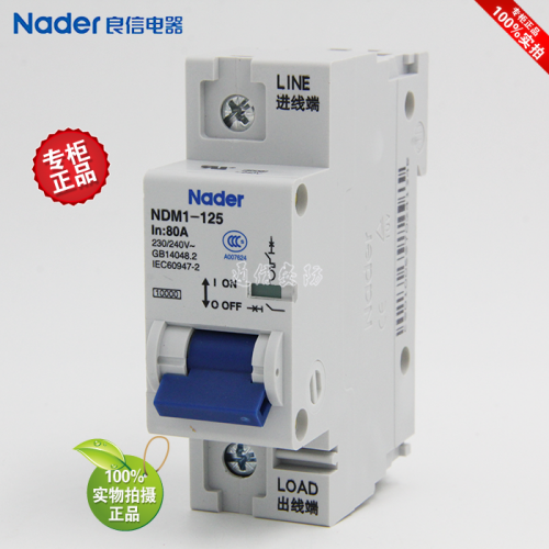 NDM1-125 series 1P 2P 3P 4P genuine Shanghai Liangxin Nader circuit breaker air switch