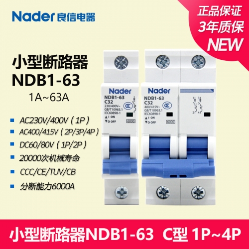 Genuine Nader Shanghai Liangxin Electrical Circuit Breaker Air Switch NDB1-63C Series