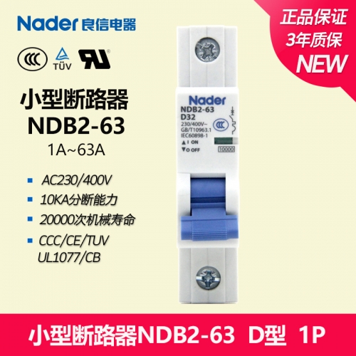 NDB2-63D Series 1P Unipolar Genuine Shanghai Liangxin Nader Circuit Breaker Air Switch
