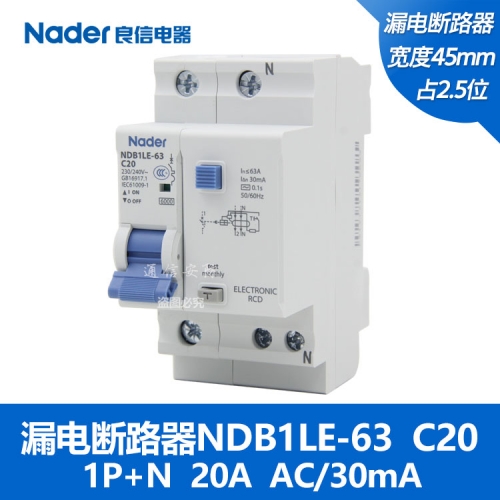 NDB1LE-63C genuine Nader Shanghai Liangxin leakage protection switch circuit breaker leakage AC type 30mA