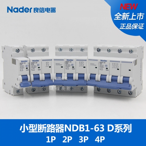 Genuine Nader Shanghai Liangxin Electrical Circuit Breaker Air Switch NDB1-63D Series D Type Air Switch