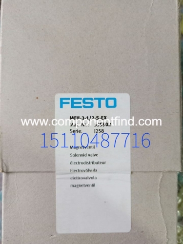 New Festo FESTO solenoid valve MFH-3-1/2-S-EX 535902 genuine spot