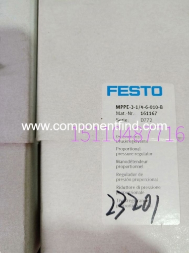 Germany Festo FESTO proportional valve MPPE-3-1/4-10-010-B 161168 genuine spot
