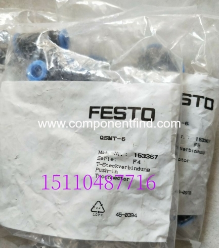 FESTO Festo QSMT-6 153367 T-type three-way quick plug connector spot