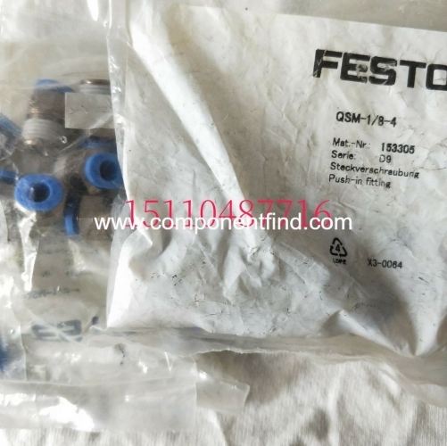 Original authentic Festo FESTO plug screw connector QSM-1 8-4 153305 spot