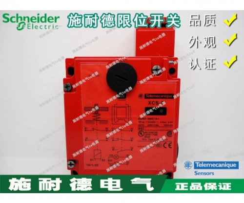 Authentic Schneider limit switch safety switch XCS-E XCS-E7331 XCSE7331
