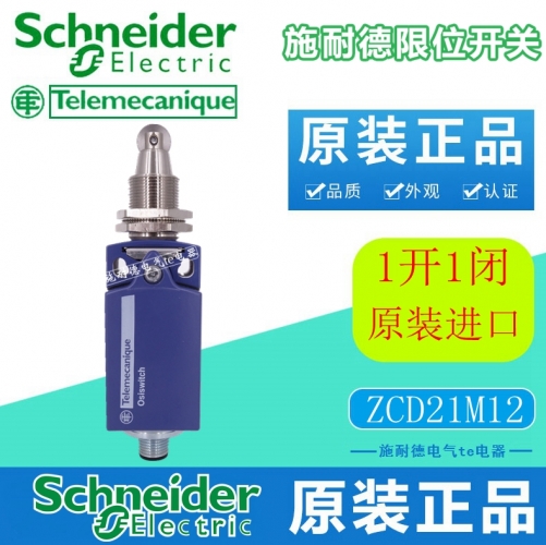Schneider limit switch ZCD21M12 ZCEH2