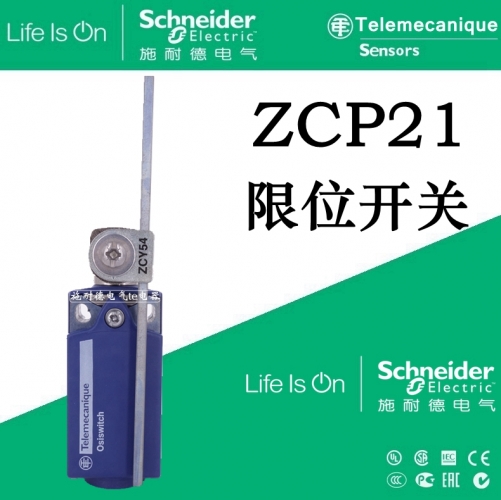 Schneider limit switch ZCP21 ZCE01 ZCY54
