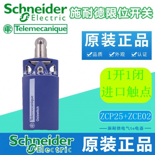 Authentic Schneider limit switch stroke switch ZCP25 ZCE02