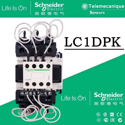 Schneider switching capacitor contactor LC1DPKM7C 33.3kVAR 220V 1NO+2NC