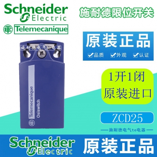 Authentic Schneider stroke switch limit switch body ZCD25 ZCD-25