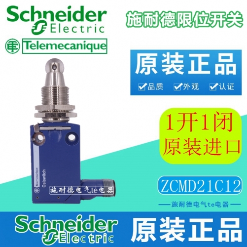 Schneider limit switch ZCMD21C12 ZCEH2