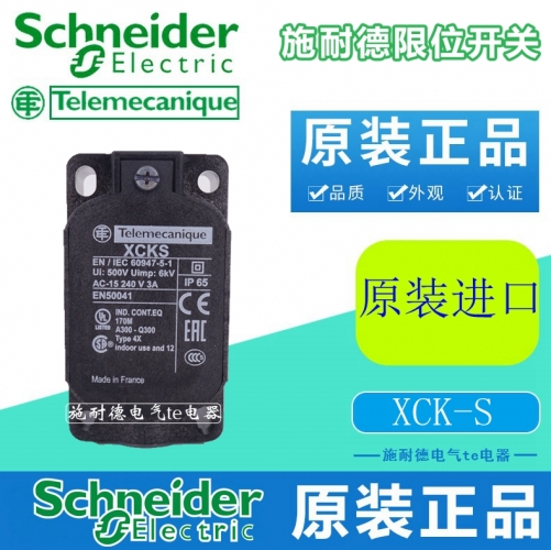 Authentic Schneider limit switch XCK-S ZCKS9 ZCK-S9