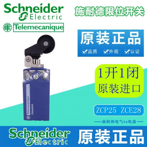 Schneider limit switch ZCP25 ZCE28 XCKP2528P16 G11