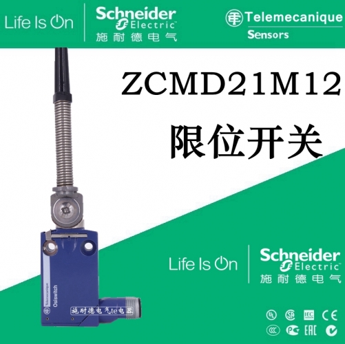 Schneider limit switch ZCMD21M12 ZCE01 ZCY81