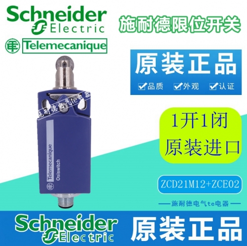 Schneider limit switch stroke switch ZCD21M12 ZCE02 XCKD2102M12