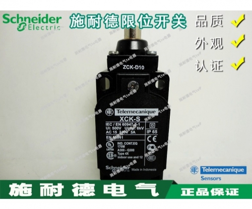 Authentic Schneider TE limit switch stroke switch XCKS110 XCK-S110 XCKS110H29