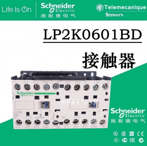 Authentic LP2K0601BD Schneider reversible DC control three-pole contactor, 6A, 24 V DC