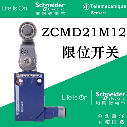 Schneider limit switch ZCMD21M12 ZCE01 ZCY17