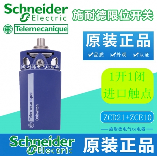 Original authentic Schneider limit switch stroke switch XCKD2110P16 ZCD21 ZCE10