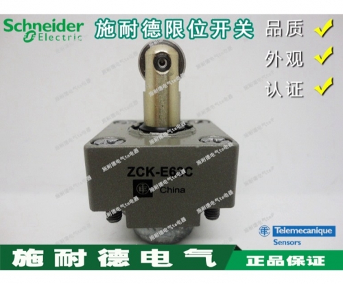 Authentic Schneider limit switch operation head ZCK-E62C ZCKE62C