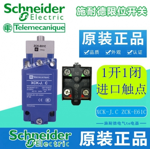 Schneider limit switch XCKJ161H29C ZCKJ1H29C ZCK-E61C XCK-J.C