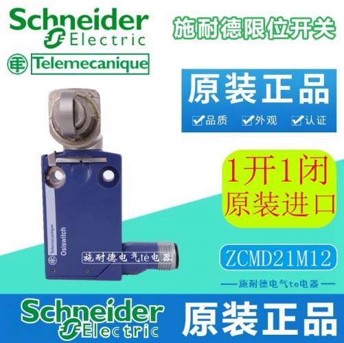 Schneider limit switch ZCMD21M12 ZCE65