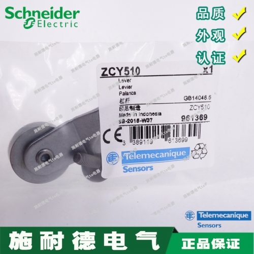 Authentic Schneider limit switch ZCY510 ZCY-510