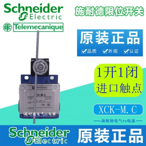Schneider limit switch XCK-M.C ZCK-M1C ZCK-Y53 ZCKY53 ZCKM1C