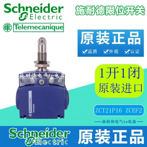 Schneider limit switch ZCT21P16 ZCEF2