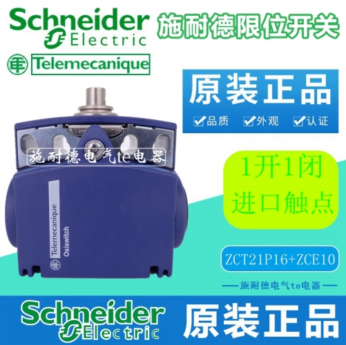 Original Schneider limit switch stroke switch XCKT2110P16 ZCT21P16 ZCE10