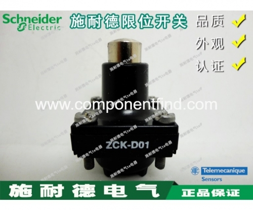 Original authentic Schneider limit switch stroke switch operation head ZCK-D01 ZCKD01