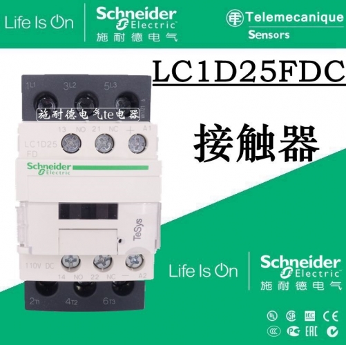 Schneider DC contactor LC1D25FDC LC1-D25FDC DC110V 25A