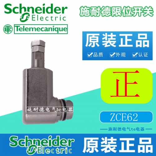 Schneider limit switch ZCE62
