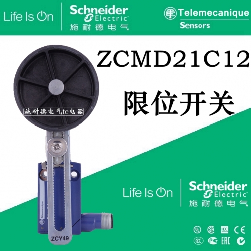 Schneider limit switch ZCMD21C12 ZCE01 ZCY49
