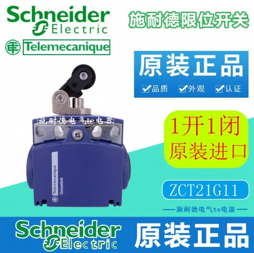 Schneider limit switch ZCT21G11 ZCE21