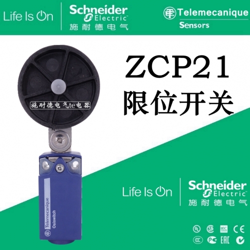 Schneider limit switch ZCP21 ZCE01 ZCY39