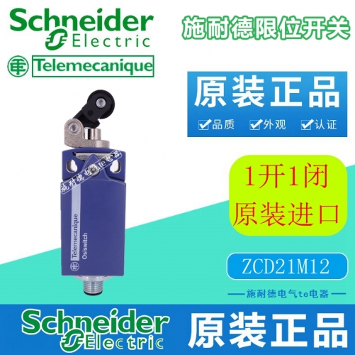 Schneider limit switch ZCD21M12 ZCE21
