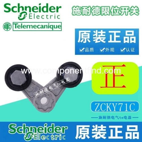 Authentic Schneider limit switch operating lever ZCKY71C ZCK-Y71C