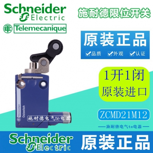 Schneider limit switch ZCMD21M12 ZCE27