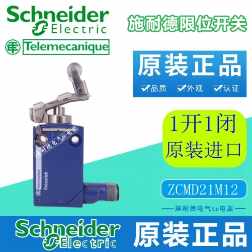 Schneider limit switch ZCMD21M12 ZCE24